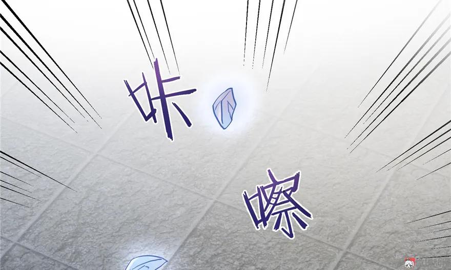 我家徒弟又挂了 - 第5话 又碎一个球 - 第36张图