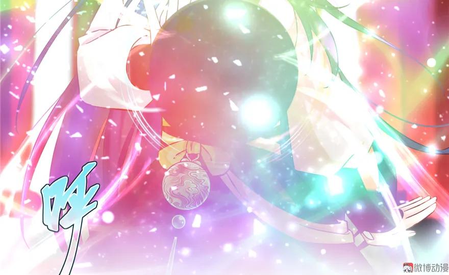 我家徒弟又挂了 - 第5话 又碎一个球 - 第33张图