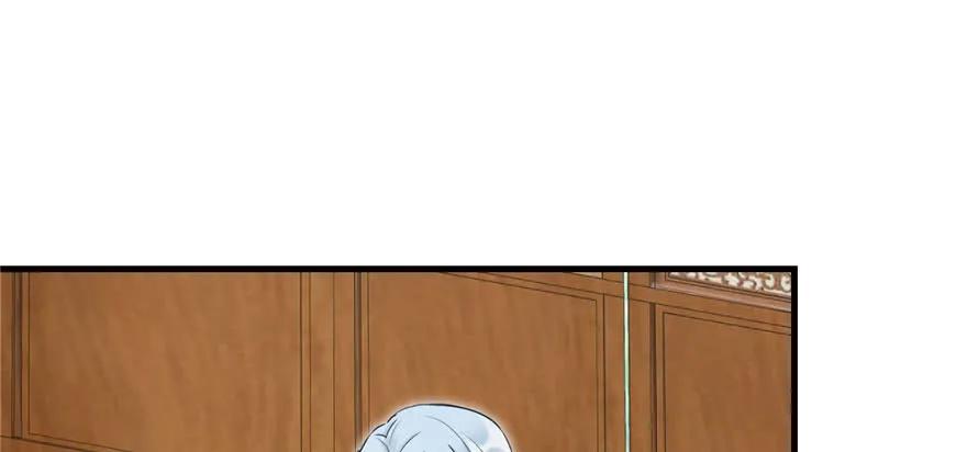 我家徒弟又挂了 - 第59话 嘴唇贴嘴唇的感觉 - 第82张图