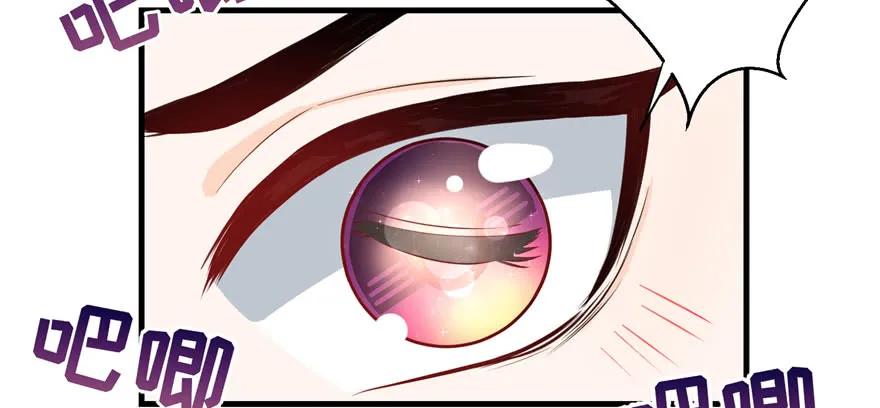 我家徒弟又挂了 - 第59话 嘴唇贴嘴唇的感觉 - 第104张图