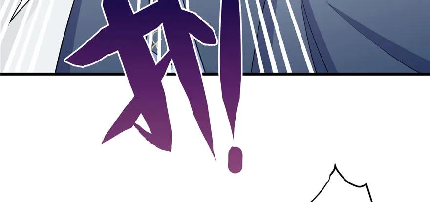 我家徒弟又挂了 - 第59话 嘴唇贴嘴唇的感觉 - 第18张图