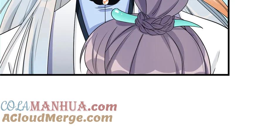 我家徒弟又挂了 - 第59话 嘴唇贴嘴唇的感觉 - 第21张图