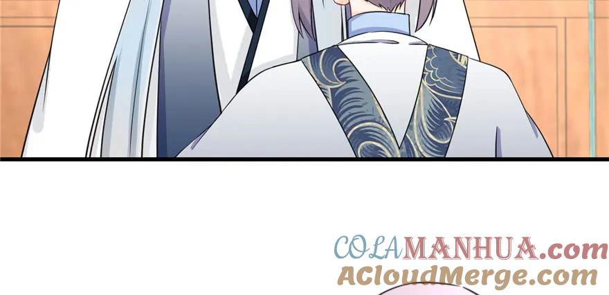 我家徒弟又挂了 - 第59话 嘴唇贴嘴唇的感觉 - 第29张图