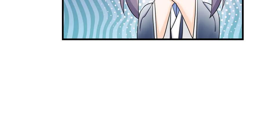 我家徒弟又挂了 - 第59话 嘴唇贴嘴唇的感觉 - 第120张图