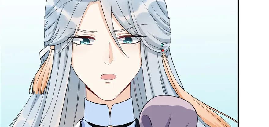 我家徒弟又挂了 - 第59话 嘴唇贴嘴唇的感觉 - 第20张图