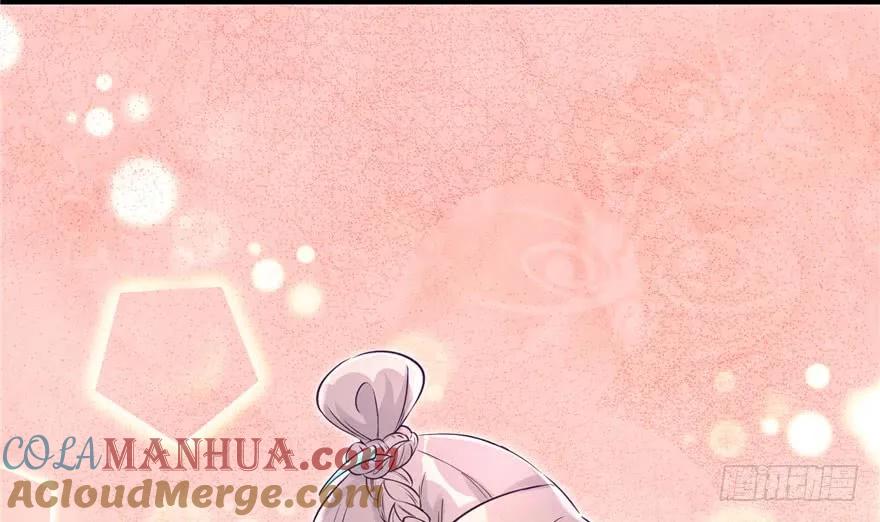 我家徒弟又挂了 - 第59话 嘴唇贴嘴唇的感觉 - 第49张图