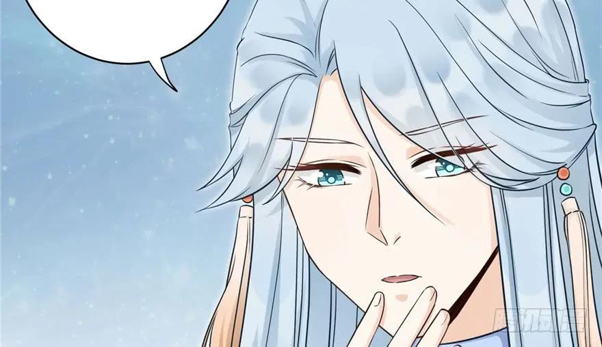 我家徒弟又挂了 - 第59话 嘴唇贴嘴唇的感觉 - 第72张图