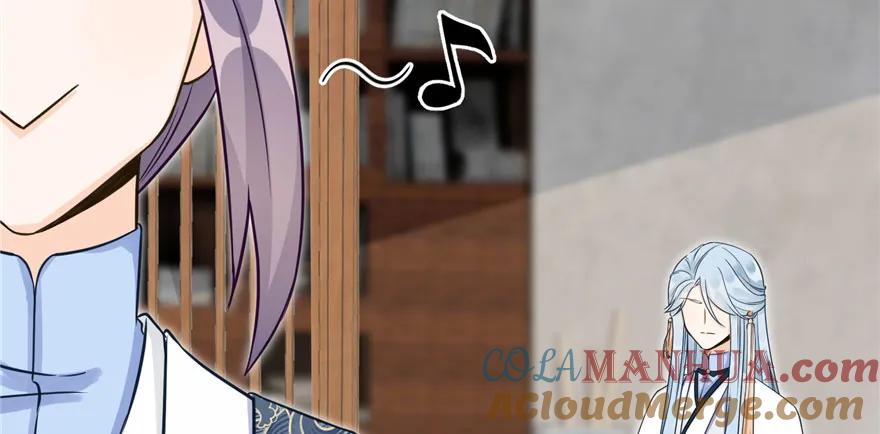 我家徒弟又挂了 - 第59话 嘴唇贴嘴唇的感觉 - 第69张图