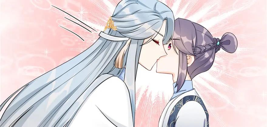 我家徒弟又挂了 - 第59话 嘴唇贴嘴唇的感觉 - 第102张图