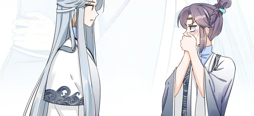 我家徒弟又挂了 - 第59话 嘴唇贴嘴唇的感觉 - 第124张图