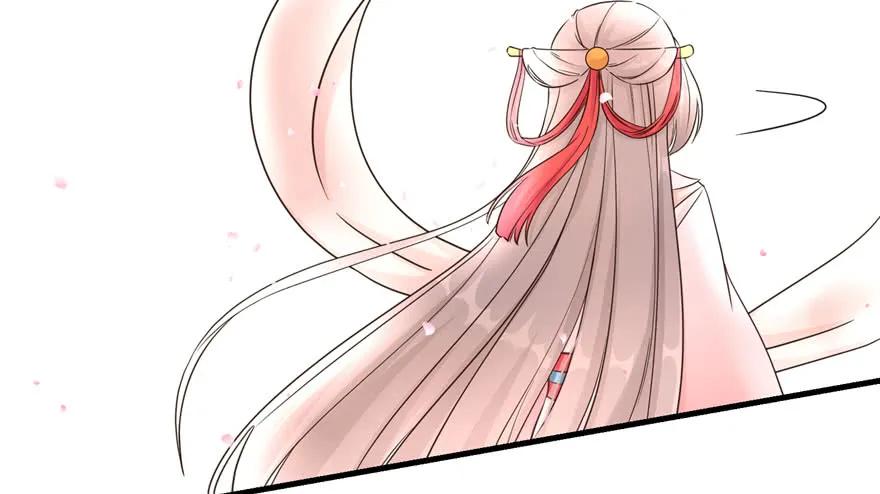 我家徒弟又挂了 - 第59话 嘴唇贴嘴唇的感觉 - 第56张图