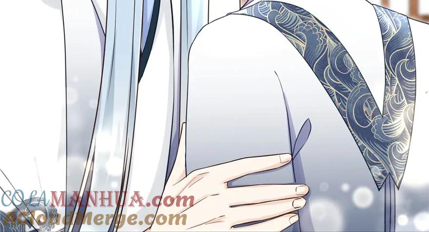 我家徒弟又挂了 - 第59话 嘴唇贴嘴唇的感觉 - 第97张图