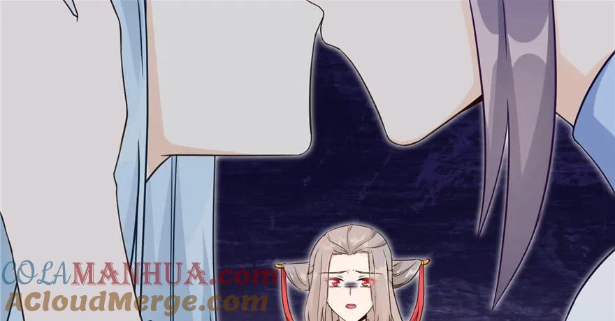 我家徒弟又挂了 - 第59话 嘴唇贴嘴唇的感觉 - 第53张图