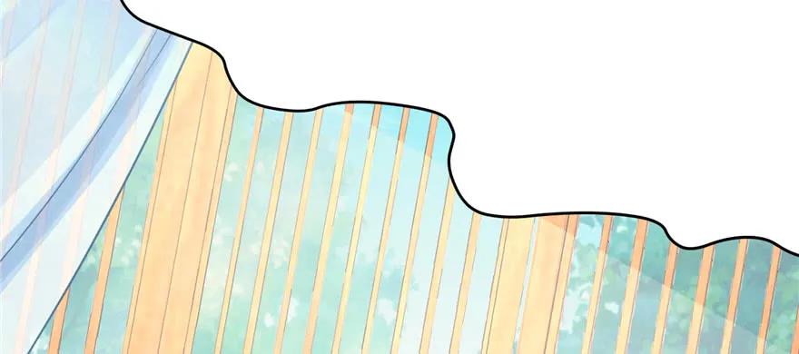 我家徒弟又挂了 - 第59话 嘴唇贴嘴唇的感觉 - 第6张图