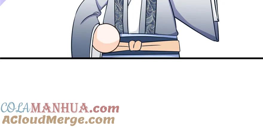 我家徒弟又挂了 - 第59话 嘴唇贴嘴唇的感觉 - 第81张图