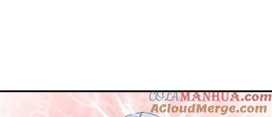 我家徒弟又挂了 - 第59话 嘴唇贴嘴唇的感觉 - 第101张图