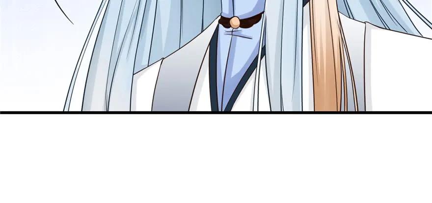 我家徒弟又挂了 - 第59话 嘴唇贴嘴唇的感觉 - 第88张图