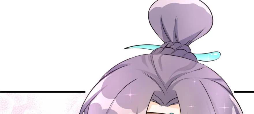 我家徒弟又挂了 - 第59话 嘴唇贴嘴唇的感觉 - 第30张图