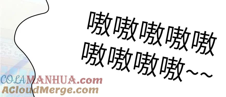 我家徒弟又挂了 - 第59话 嘴唇贴嘴唇的感觉 - 第5张图