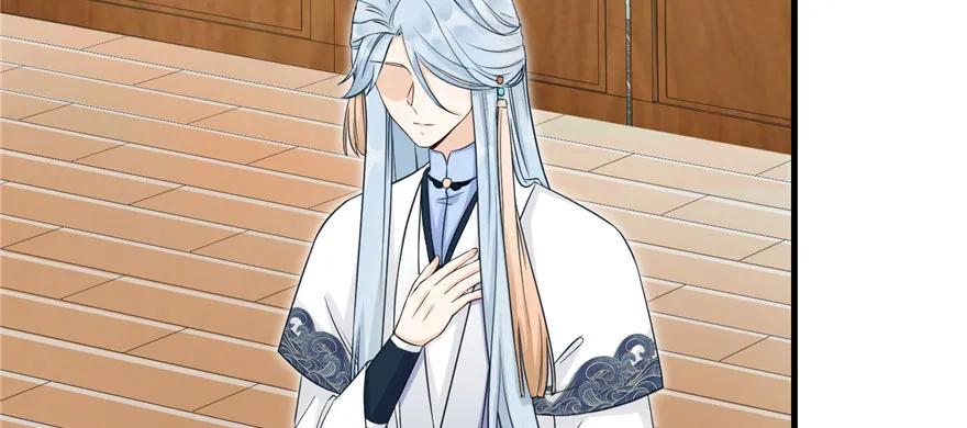 我家徒弟又挂了 - 第59话 嘴唇贴嘴唇的感觉 - 第83张图