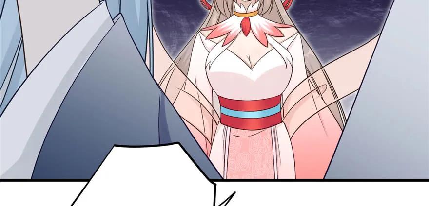 我家徒弟又挂了 - 第59话 嘴唇贴嘴唇的感觉 - 第54张图