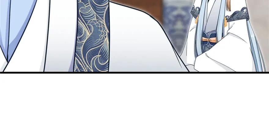 我家徒弟又挂了 - 第59话 嘴唇贴嘴唇的感觉 - 第70张图