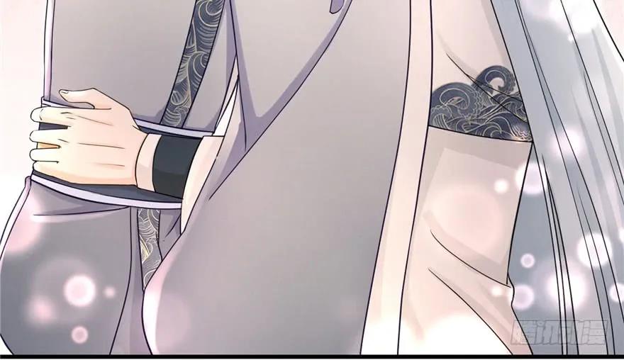 我家徒弟又挂了 - 第59话 嘴唇贴嘴唇的感觉 - 第51张图