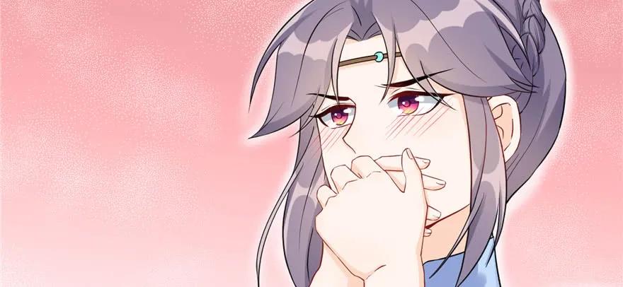 我家徒弟又挂了 - 第59话 嘴唇贴嘴唇的感觉 - 第112张图