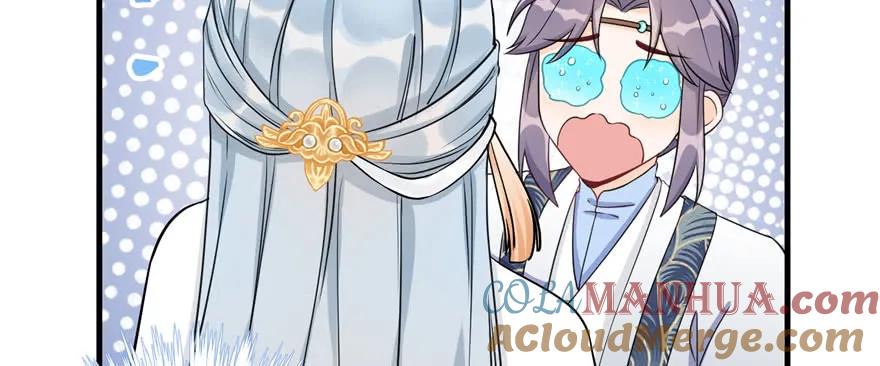 我家徒弟又挂了 - 第59话 嘴唇贴嘴唇的感觉 - 第25张图