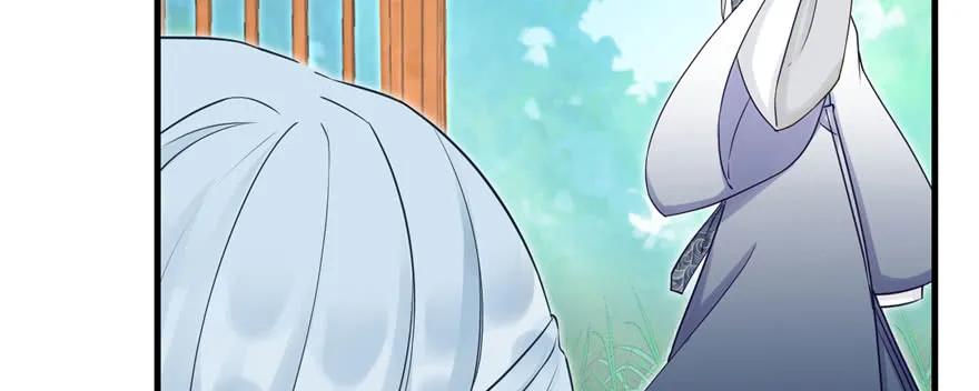 我家徒弟又挂了 - 第59话 嘴唇贴嘴唇的感觉 - 第66张图