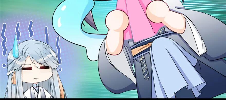 我家徒弟又挂了 - 第59话 嘴唇贴嘴唇的感觉 - 第12张图