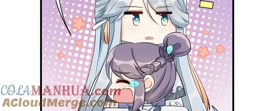 我家徒弟又挂了 - 第59话 嘴唇贴嘴唇的感觉 - 第37张图