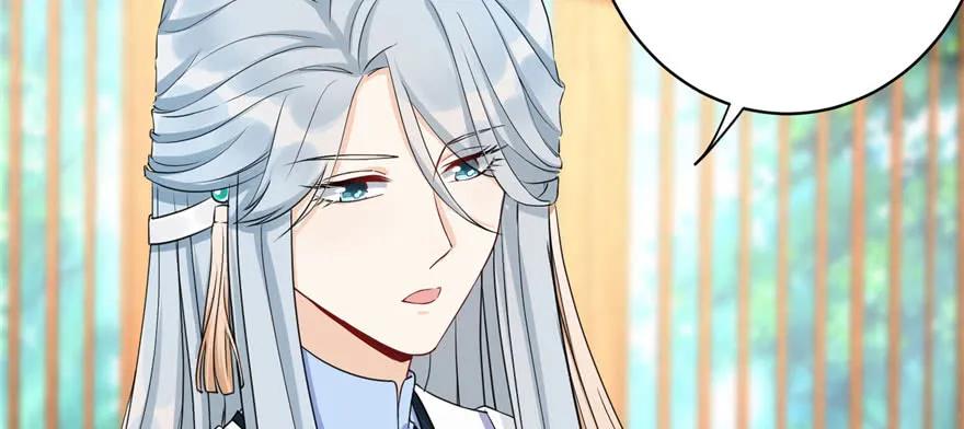 我家徒弟又挂了 - 第59话 嘴唇贴嘴唇的感觉 - 第116张图