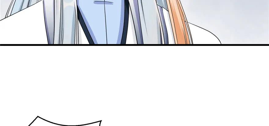 我家徒弟又挂了 - 第59话 嘴唇贴嘴唇的感觉 - 第35张图