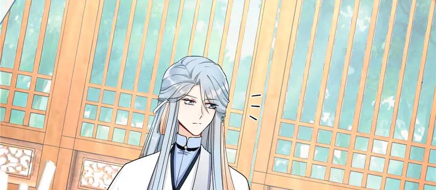 我家徒弟又挂了 - 第59话 嘴唇贴嘴唇的感觉 - 第7张图