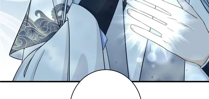 我家徒弟又挂了 - 第59话 嘴唇贴嘴唇的感觉 - 第74张图