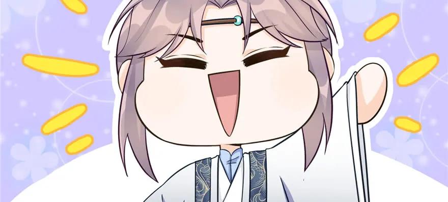 我家徒弟又挂了 - 第59话 嘴唇贴嘴唇的感觉 - 第80张图