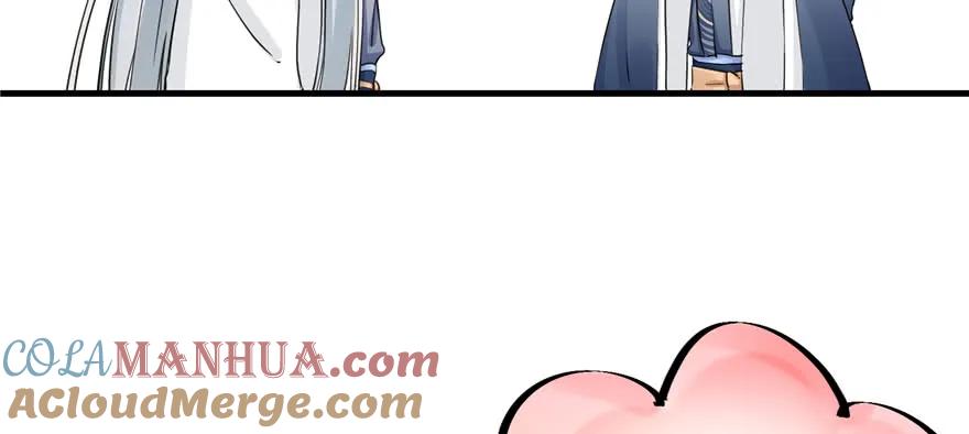 我家徒弟又挂了 - 第59话 嘴唇贴嘴唇的感觉 - 第125张图