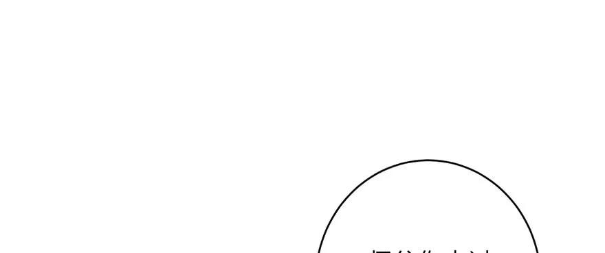 我家徒弟又挂了 - 第60话 为什么是个bug啊 - 第16张图