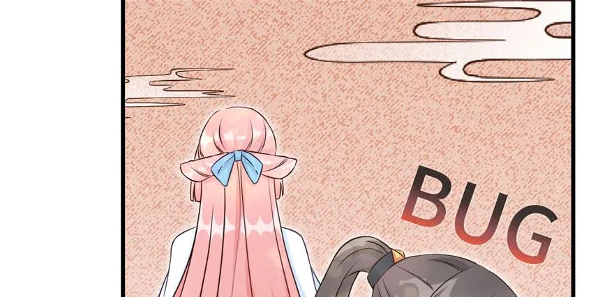 我家徒弟又挂了 - 第60话 为什么是个bug啊 - 第55张图