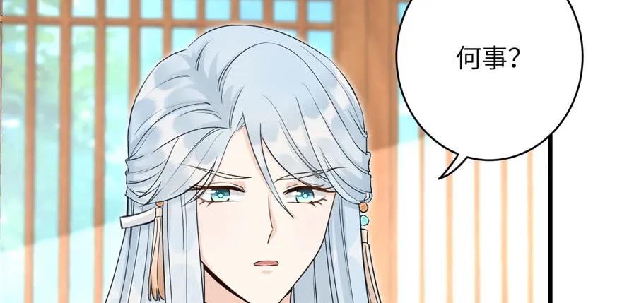 我家徒弟又挂了 - 第60话 为什么是个bug啊 - 第14张图