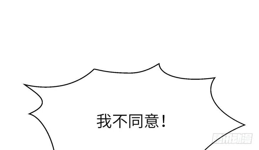 我家徒弟又挂了 - 第60话 为什么是个bug啊 - 第147张图