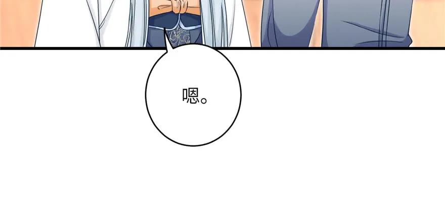 我家徒弟又挂了 - 第60话 为什么是个bug啊 - 第19张图