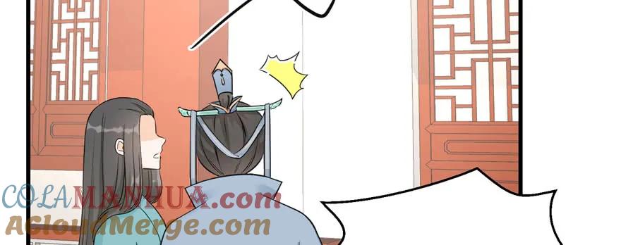 我家徒弟又挂了 - 第60话 为什么是个bug啊 - 第101张图