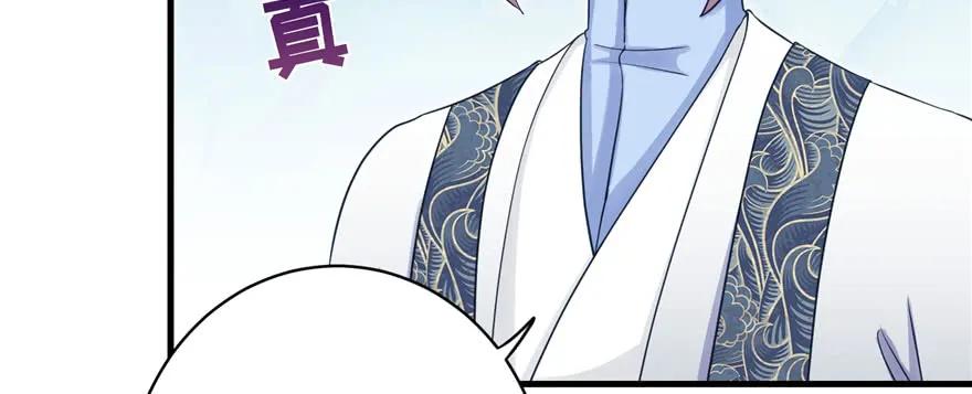 我家徒弟又挂了 - 第60话 为什么是个bug啊 - 第22张图