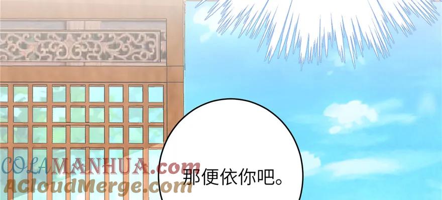 我家徒弟又挂了 - 第60话 为什么是个bug啊 - 第41张图