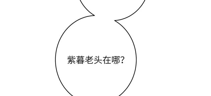 我家徒弟又挂了 - 第60话 为什么是个bug啊 - 第91张图