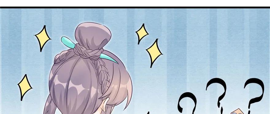 我家徒弟又挂了 - 第60话 为什么是个bug啊 - 第140张图