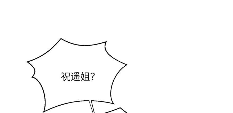 我家徒弟又挂了 - 第60话 为什么是个bug啊 - 第66张图