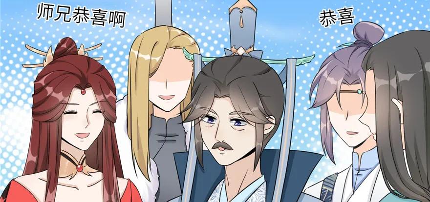 我家徒弟又挂了 - 第60话 为什么是个bug啊 - 第110张图